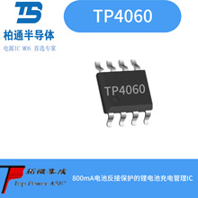 TP4060 ��Ʒ΢ ESOP-8 800mA 늳ط��ӱ��o���늳س�늹���IC