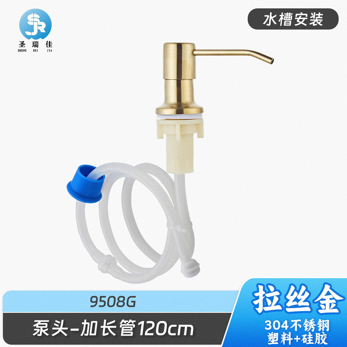 Dispensador de Jabón para Fregadero de Acero Inoxidable 304, Accesorios de Ferretería para Cocina y Baño, Cabezal de Bomba de Presión Extendido para Baño, Transfronterizo