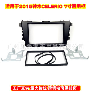 Applicable to 2015 Suzuki CELERIO double spindle car audio navigation panel modification DVD surface frame