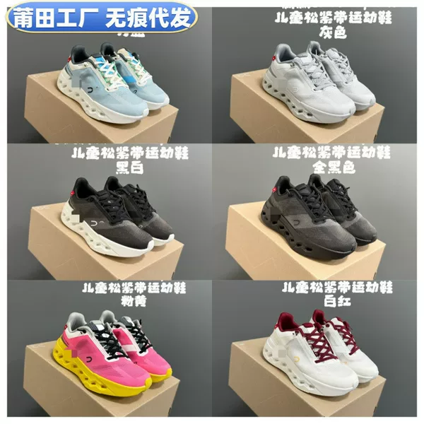 Putian Cross-Border Ango Brand New Cloud*Surfer Children's Boys' and Girls' Elastic Band Casual Sports Shoes