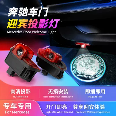 Suitable for Mercedes-Benz C- Class Other lights