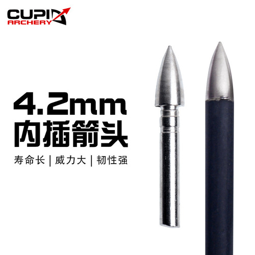 Insert 4.2mm arrow bow and arrow archery supplies recurve competitive bow 4.2 insert arrow factory direct supply
