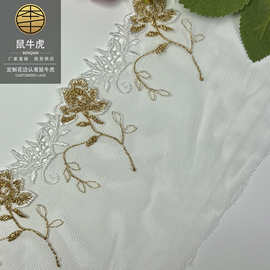 扁金线亮涤纶丝网布条码12公分Lolita刺绣花边 芭比蕾丝服装辅料
