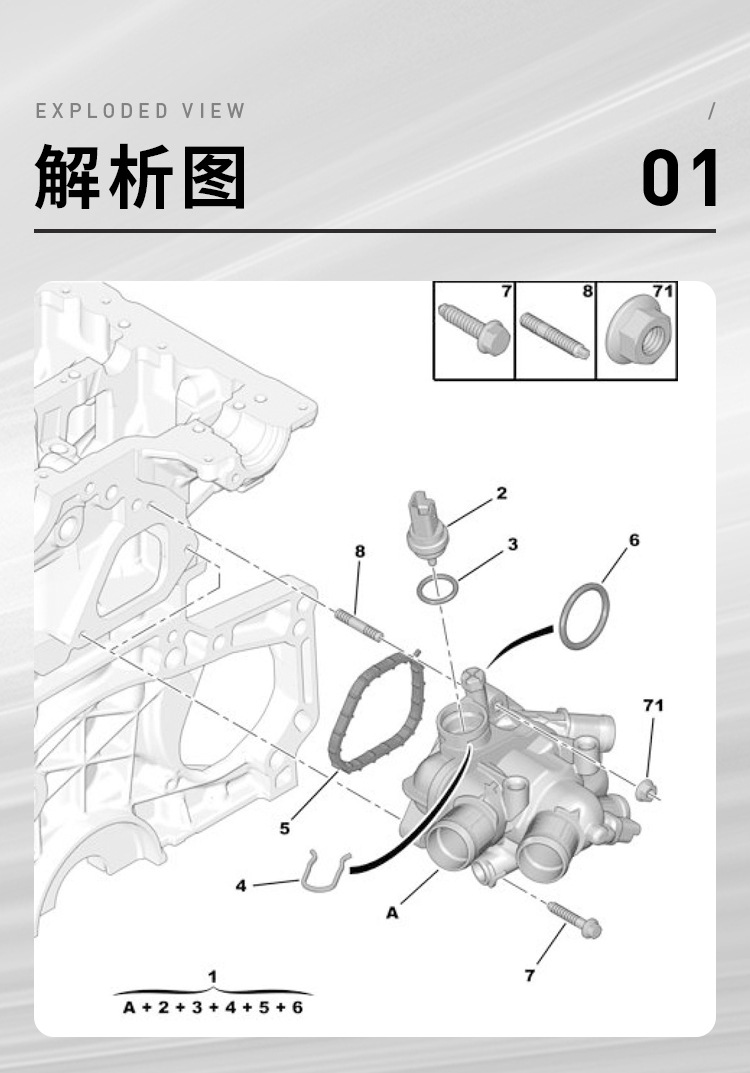 1336Z8 is suitable for MINI BMW car thermostat assembly car engine cooling water thermostat