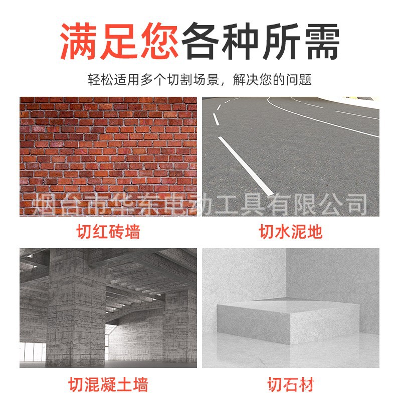 Máquina de corte Dongcheng multifuncional línea ranurada Pared de mano pieza única Piedra de hormigón grande agua y electricidad Corte de carpintería image 2