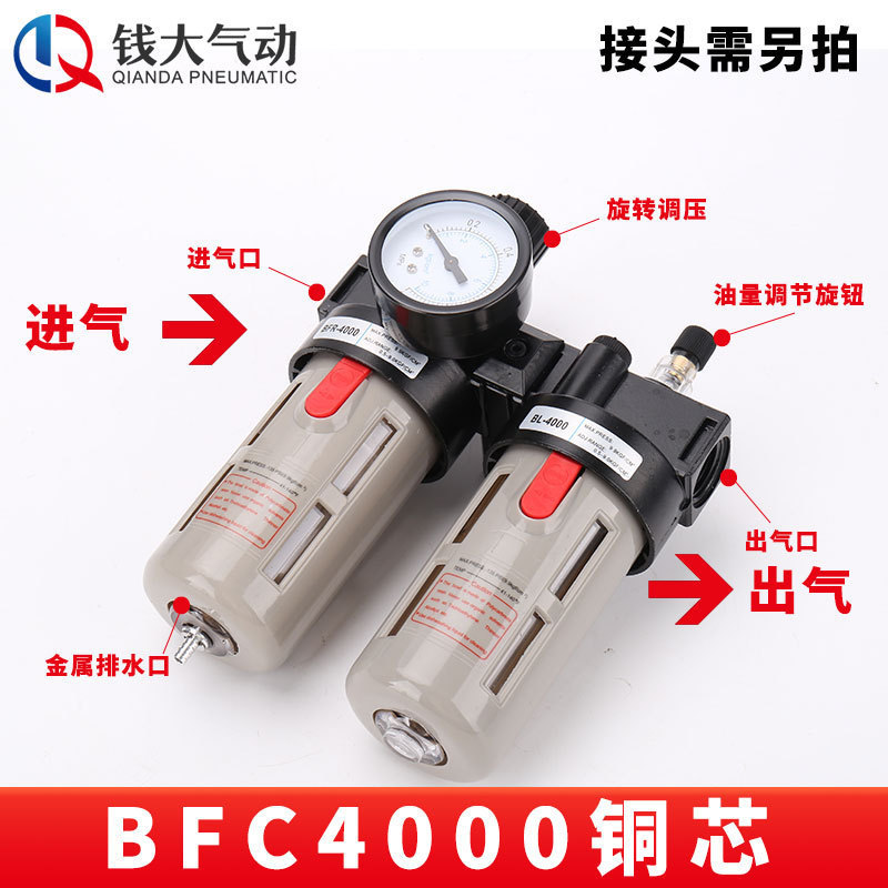 エアタック型エアソースプロセッサー 2・3連油水分離器 AFC2000 エアフィルター圧力調整弁|undefined