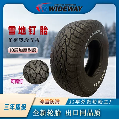 WINTERWAY A/T Snow Off-Road Tire, can be studded, thickened and wear-resistant for snow and mud (Off-road şinlər) - lt26565r17