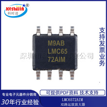 LMC6572AIM  NƬSOP8\Ŵ F؛