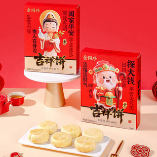 ��ͬ��300g����G������ʳ����ζ������c�Ĳ������e���c