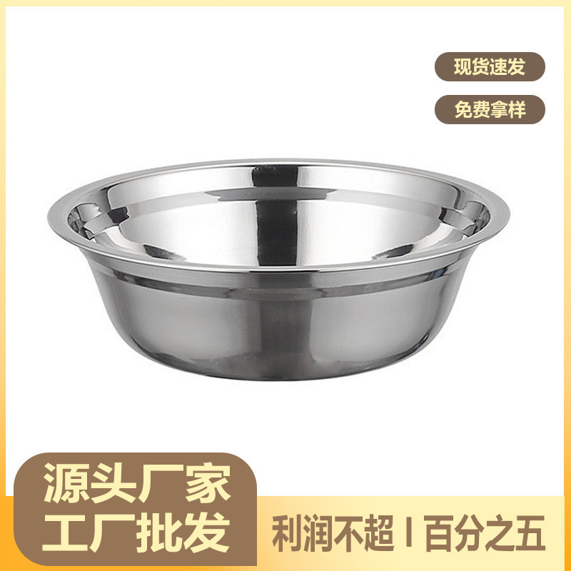 Stainless Steel Soup Bowl, School Cafeteria Thickened Multi-Purpose Bowl, Vegetable Washing Bowl, Kindergarten Meal Bowl, Thickened Soup Bowl Stainless Steel Soup Bowl, School Cafeteria Thickened Multi-Purpose Bowl, Vegetable Washing Bowl, Kindergarten Meal Bowl, Thickened Soup Bowl
