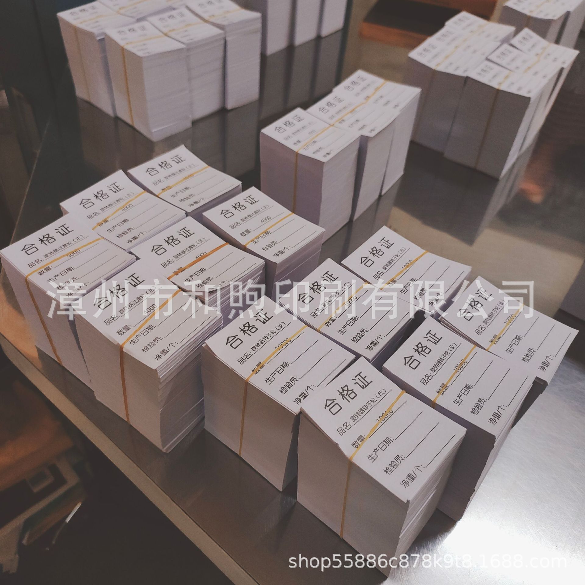 产品合格证平版印刷异形中英文带孔带章吊牌保修卡背胶不干胶标签