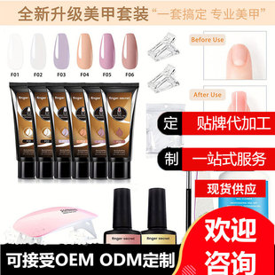 ���W���������bȫ�׼���ˮ�����L�zPoly Gel�⯟���羳 ���L���]