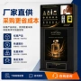 壁挂式喷雾触控自助售货机