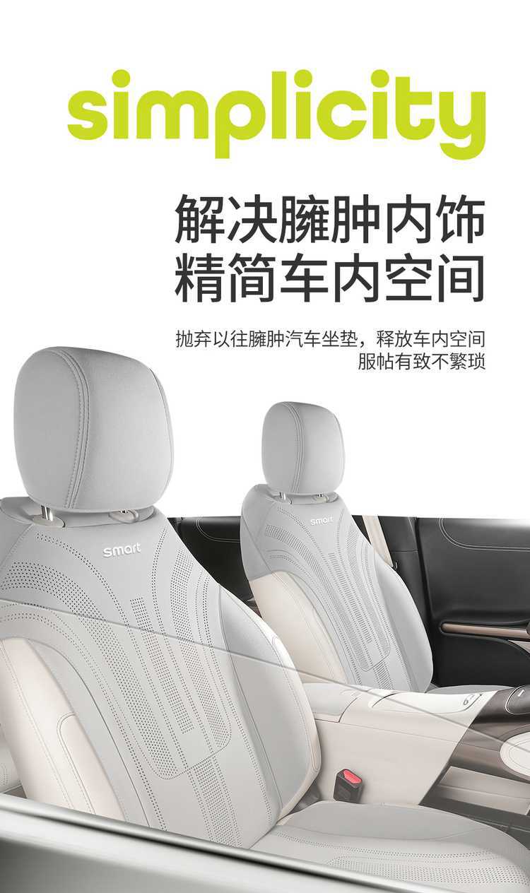 Smart Elf No. 1 Special Car Seat Cover, Universal for All Seasons, Suede Seat Cushion, Ventilated and Breathable Seat Cover