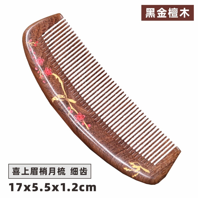 精品黑金檀木梳子彩绘鎏金工艺整料加厚厂家直销批发加印logo刻字|undefined