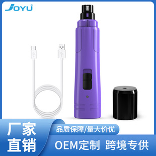 Joyu Nine Jewel Nail Grinder Cat Nail Clippers Dog Nail Grinder Nail Trimming Tool Teddy Knife Pet Dog