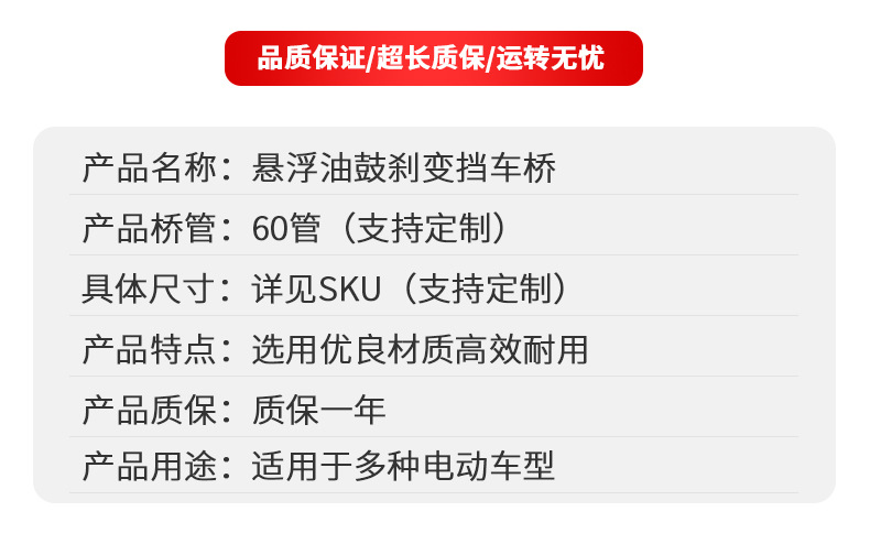 Tourist Car, Patrol Car, Rear Axle, New Energy Full Suspension Rear Axle, Oil Brake, Mechanical Brake, Load-Bearing Three-Wheel Rear Axle Assembly