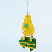 鹦鹉玩具 鸟玩具 宠物木质玩具 中小型鹦鹉啃咬玩具 梨子磨牙串