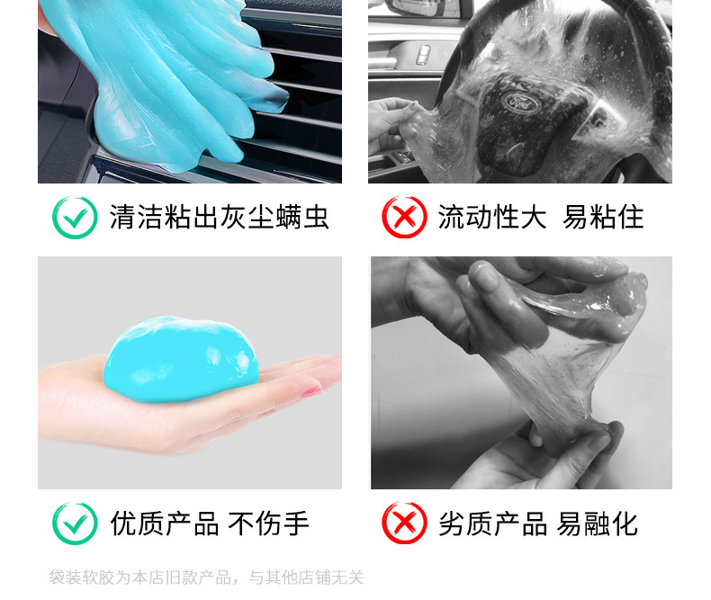Car Cleaning Soft Rubber Car Interior Accessories Car Cleaning Artifact Multifunctional Dust Cleaning Mud Cleaning Dust