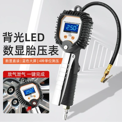 Inflation for Car – Shiyong Air pressure gauge/tire pressure gauge