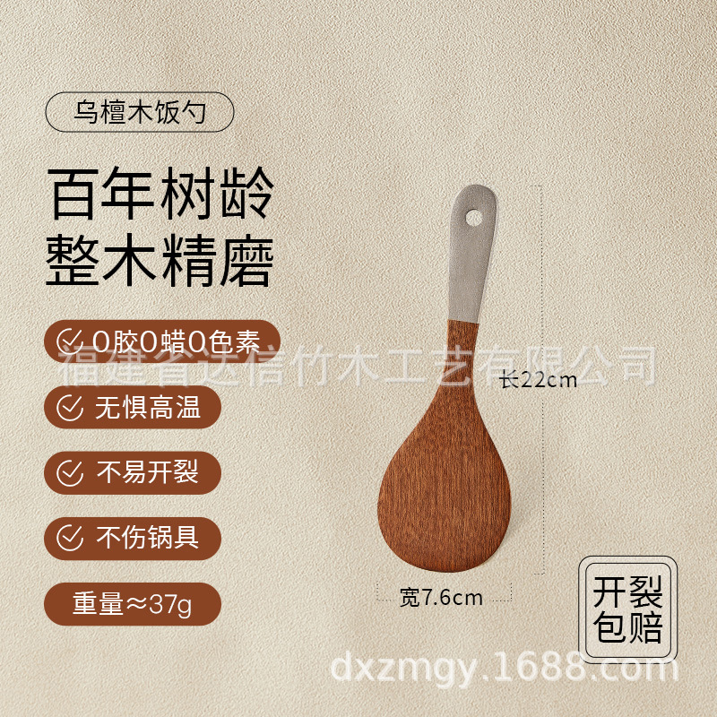 밥숟가락  22*7.5cm, 무게 40g