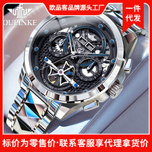 明星张智霖代言欧品客品牌手表全自动机械表镂空机芯男士手表男表