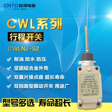 �����ܴ���CNTD�����г���λ����CWLNJ-S2  ���ͷ�ˮ TZ-5169