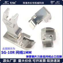 EP �����Ƭ�ҿ�߅��ֹ�ډ��_ SG-10R EP ���_ƽ܇��߅�����_