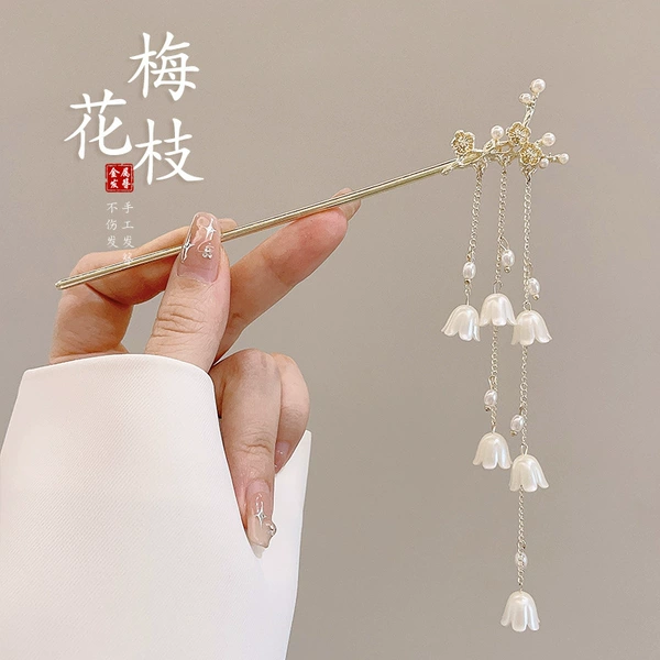 72#Plum Blossoms Pearl Flower Flowing Su Bao-Golden (Bag)