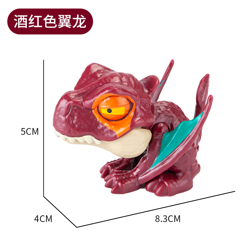 酒红色翼龙
