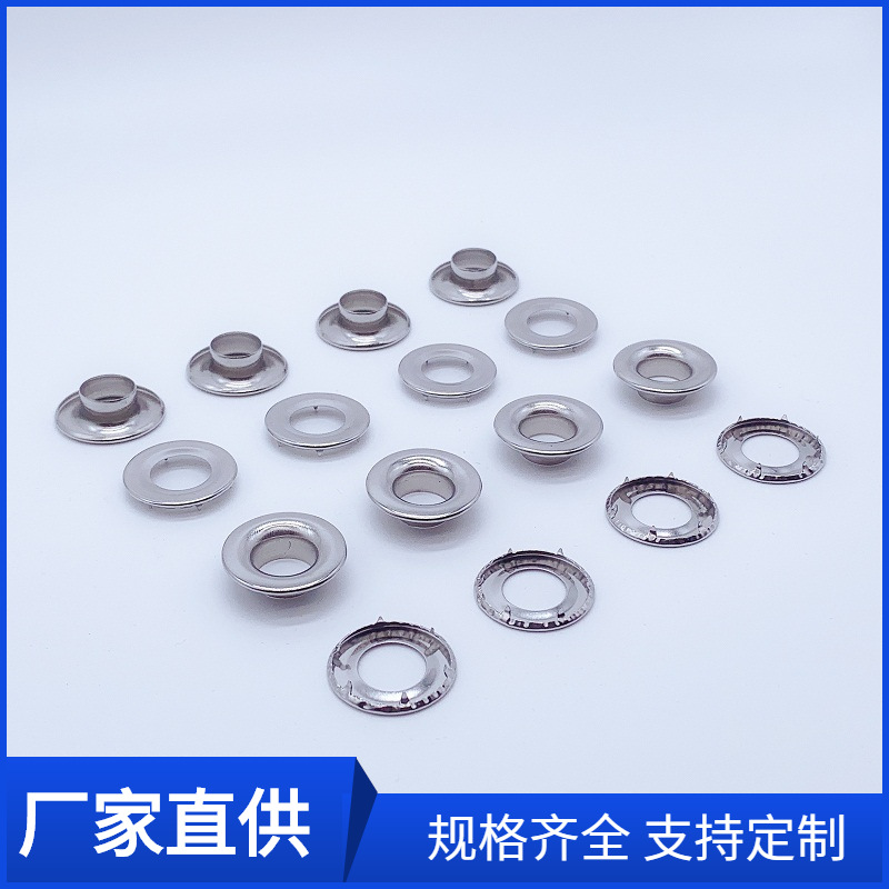 厂家批发帐篷有齿气眼扣 帆布双面纯铜空心扣 不锈钢带爪鸡眼扣