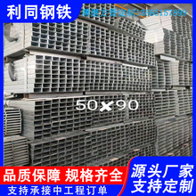 Q235B��п���ع�40*60��ͨ�ܶ�п���ιܿɼ���ӹ��и��п����