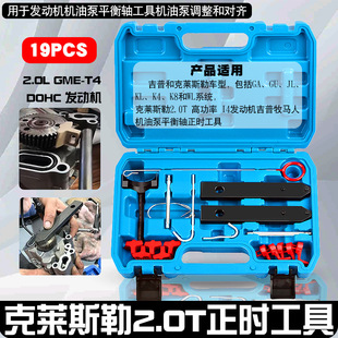 ���R˹��2.0T �߹���I4�l�әC�������R�˙C�ͱ�ƽ���S���r����