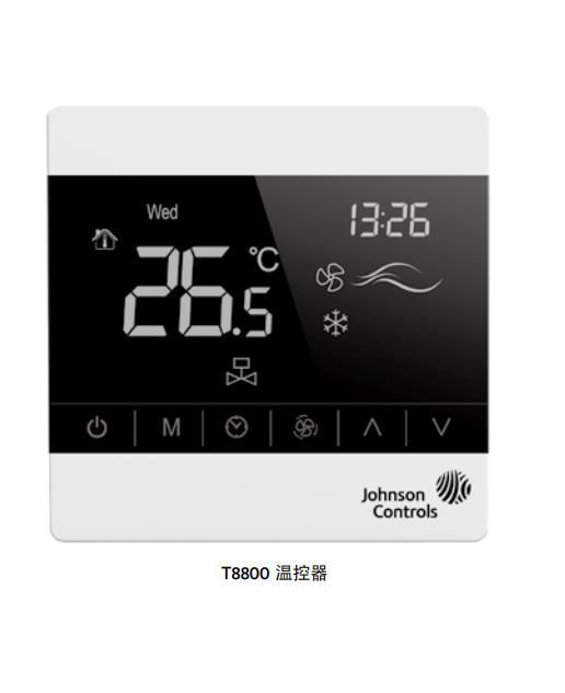 美国Johnson江森温控面板T8600-TF20-9JS0-M0 T8600-TB21-9JS0-M0