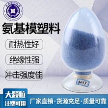 ��ɫ����ģ����ע�������� ��ȩ��֬��ĩ ���ط� ��������