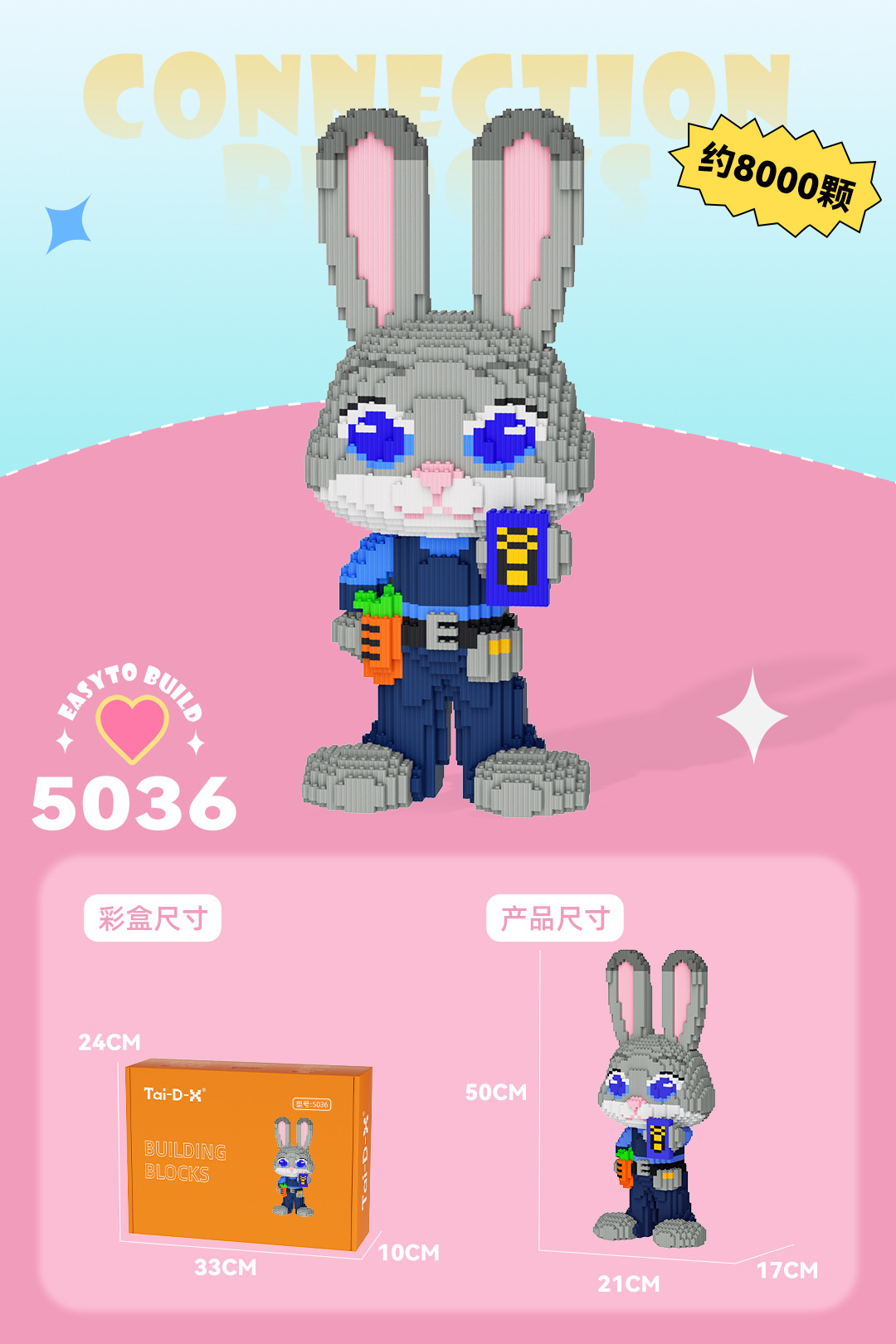 Insertar y ensamblar en serie bloques de construcción de partículas pequeñas rompecabezas de dibujos animados juguetes para niños compatibles con caja de color de rompecabezas de Lego