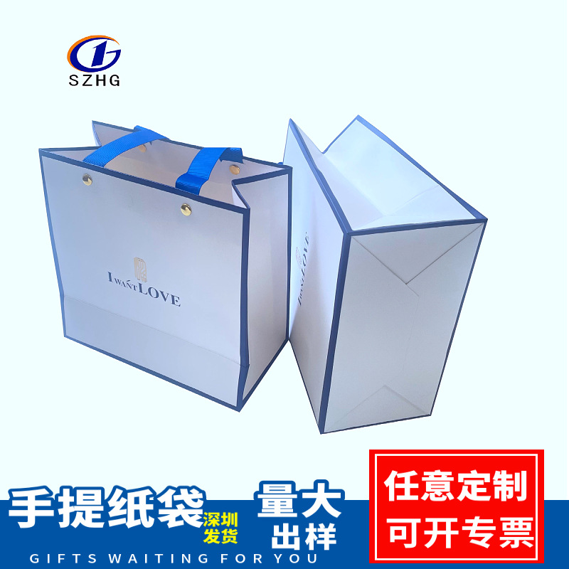 手提纸袋 服装手提袋 购物袋 双面彩印纸袋