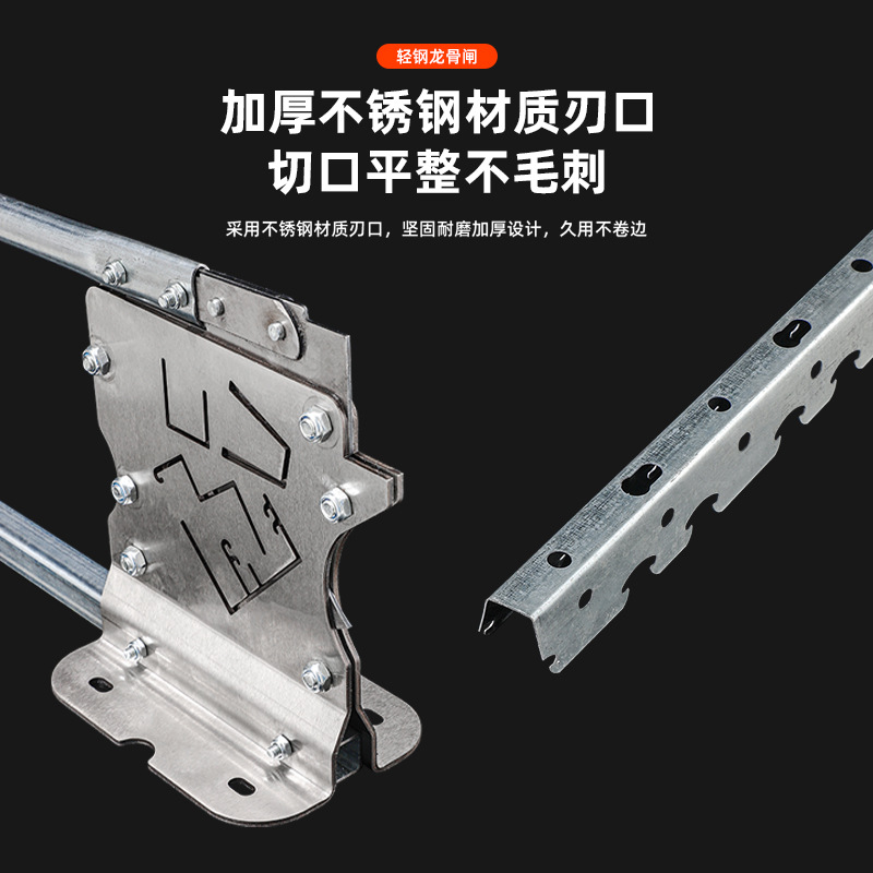 高硬度轻钢龙骨专用铡刀切割神器石膏板吊顶辅助工具合金手持式