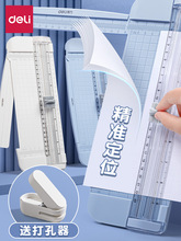 裁纸刀多功能裁剪器便携裁纸器裁纸机切纸机小型带标尺纸张切割器