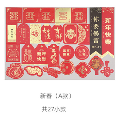 2024 Año Nuevo festivo año de dibujos animados moda bronceado etiqueta Festival de Primavera Vestido de Víspera de Año Nuevo tarjeta flor cubo flor Decoración