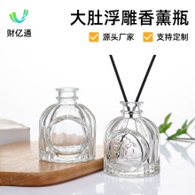 北欧ins风美女图香薰瓶浮雕透明玻璃瓶家居玻璃工艺品摆件香氛瓶