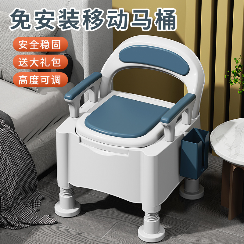老人用可移动马桶凳简易坐便器家用便携式防臭结实室内卧室床边