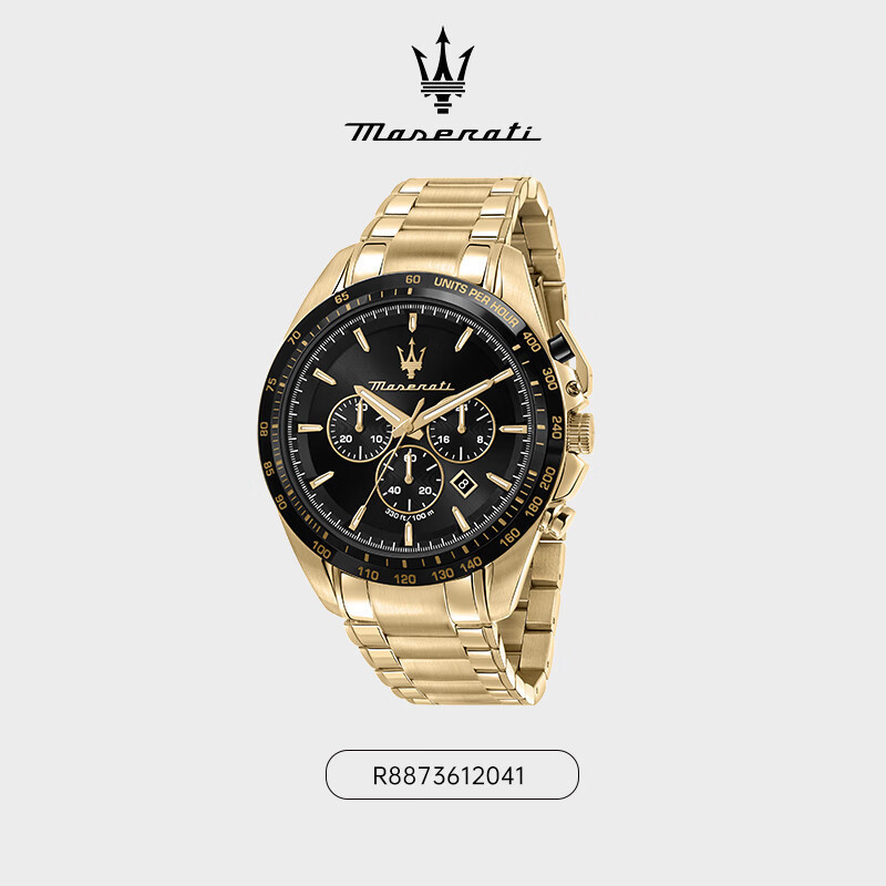 玛莎拉蒂男表欧美时尚石英日历钢带大表盘防水商务手表正品跨境