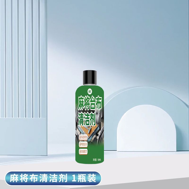 작은 병 [기본 스타일]