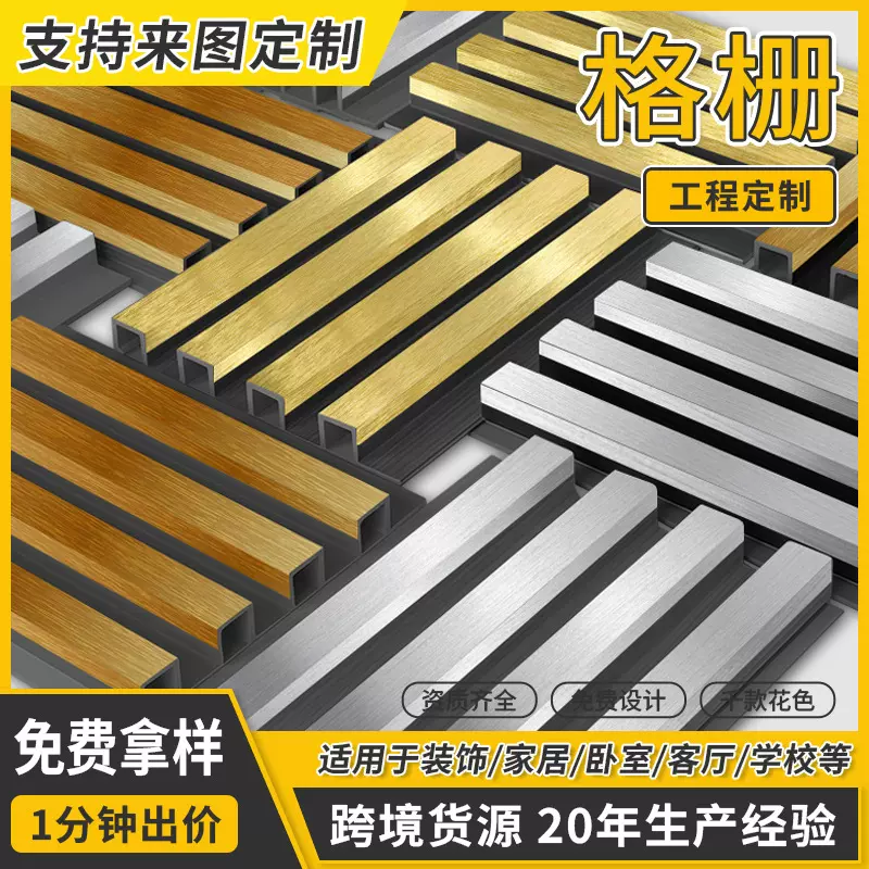 格栅网红竹木纤维格栅板生态木长城板护墙板外贸格栅背景墙装饰板