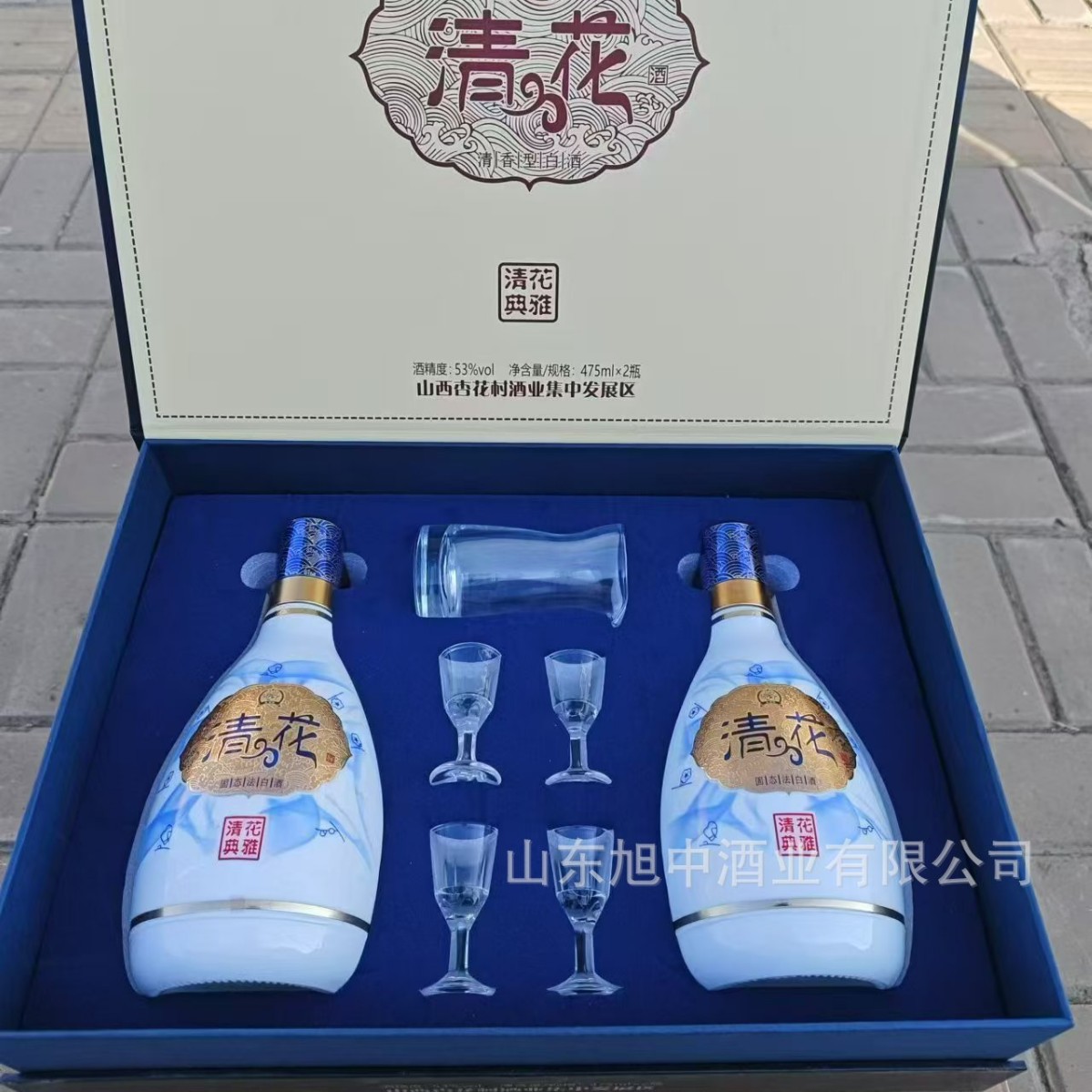 【量大议价 】山西杏花村53度清香型白酒整箱批发礼盒装白酒招商