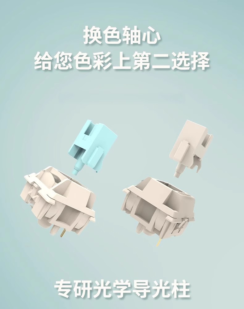 Yüksek kaliteli Honey Switch ve Blue Switch özelleştirilmiş mekanik klavye, değiştirilebilir beş pinli doğrusal anahtarlar ve HiFi mahjong sesi ile.