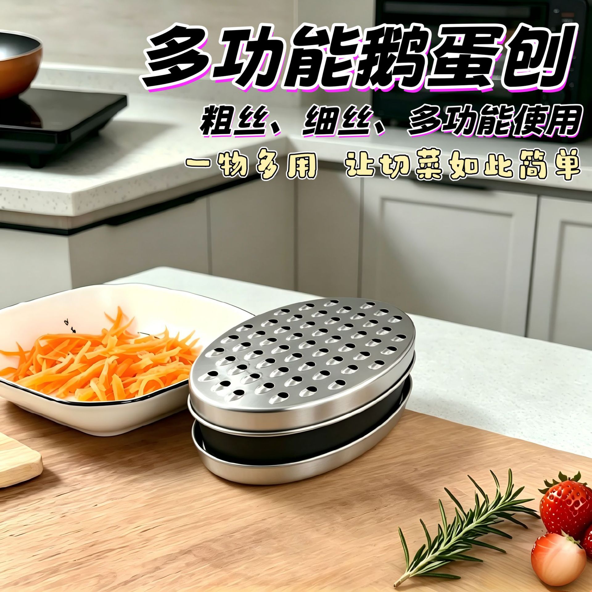 厂家厨房不锈钢盒子刨丝器多功能切菜器带储存盒