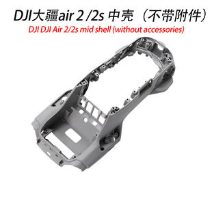 �m���DJI����Air2/2s�п򲻎�����Air2s�К����������S�����