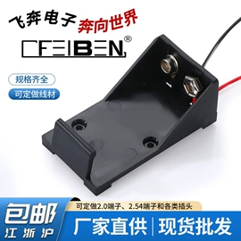 电池配件;连接器;按钮开关